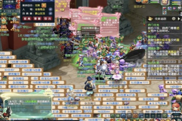 这种新型的 这种新型的