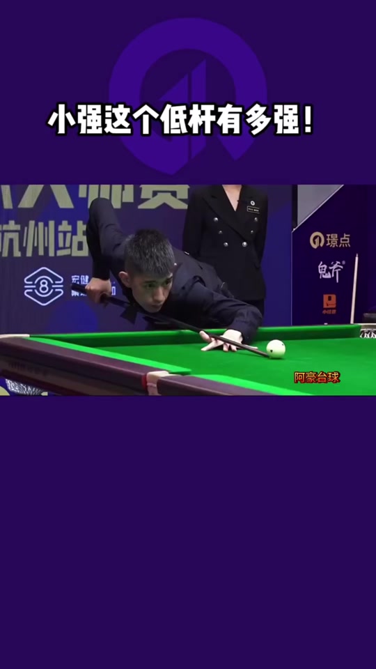 裁委员会的 裁委员会的