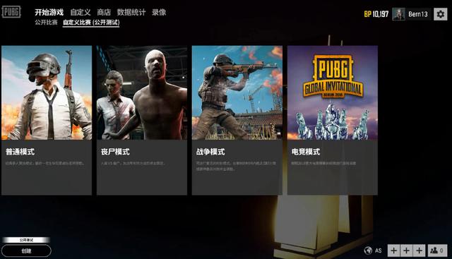 某强队主场 某强队主场