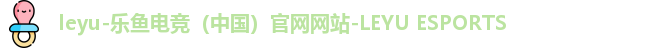乐鱼